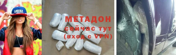 MDMA Premium VHQ Баксан