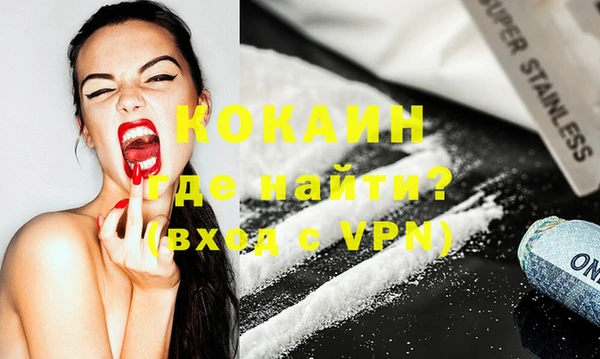 MDMA Premium VHQ Балахна