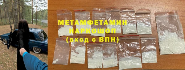 MDMA Premium VHQ Балахна