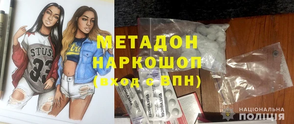 MDMA Premium VHQ Балахна