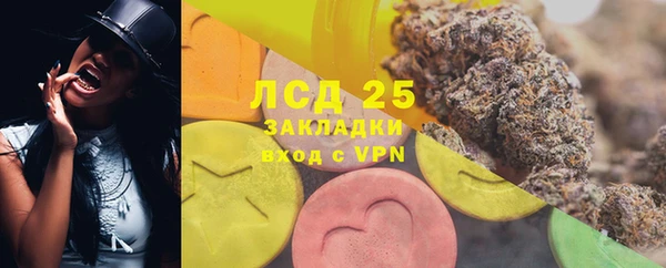 MDMA Premium VHQ Балахна