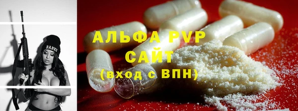 MDMA Premium VHQ Балахна